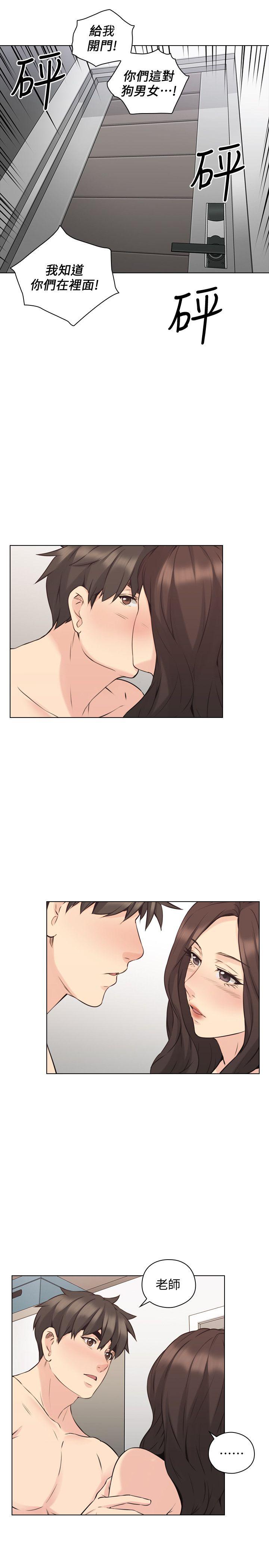 [韩国漫画] 老师 爱情,熟女人妻,女教师,巨乳大奶#[34P]-10