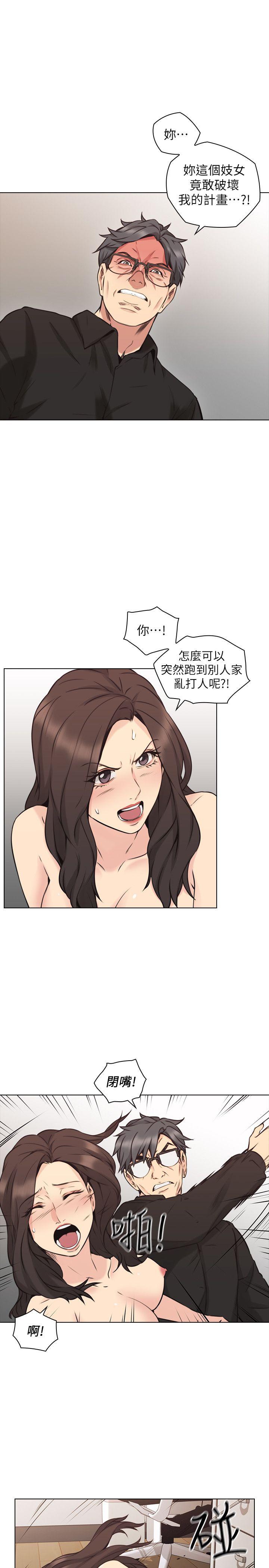 [韩国漫画] 老师 爱情,熟女人妻,女教师,巨乳大奶#[34P]-20