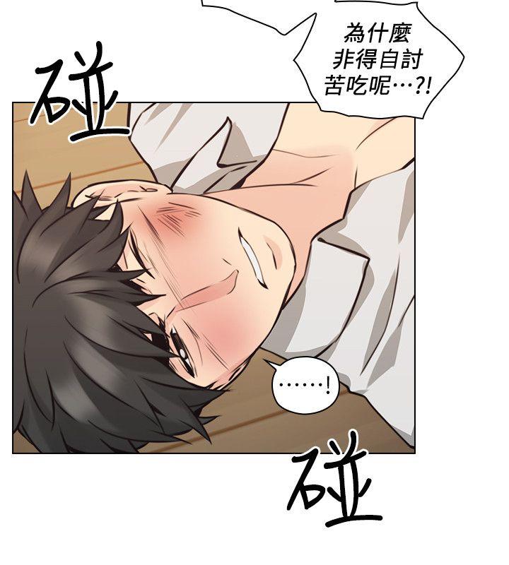 [韩国漫画] 老师 爱情,熟女人妻,女教师,巨乳大奶#[34P]-23