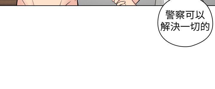 [韩国漫画] 老师 爱情,熟女人妻,女教师,巨乳大奶#[34P]-7