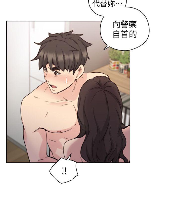 [韩国漫画] 老师 爱情,熟女人妻,女教师,巨乳大奶#[39P]-13