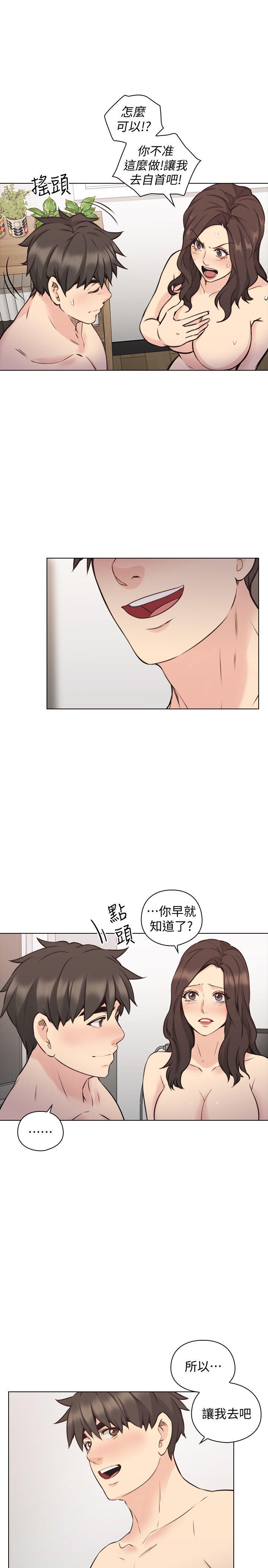 [韩国漫画] 老师 爱情,熟女人妻,女教师,巨乳大奶#[39P]-14