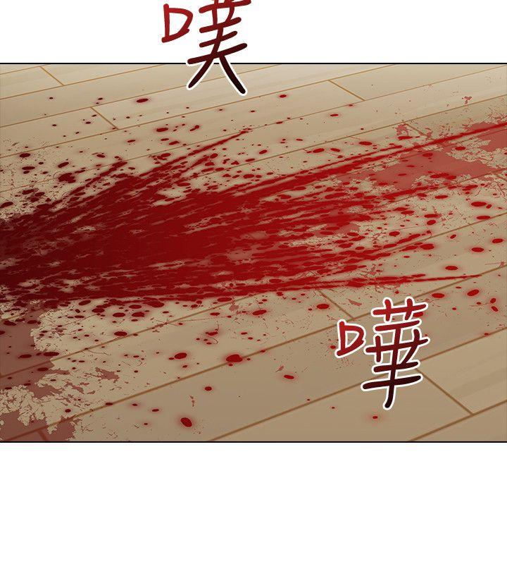 [韩国漫画] 老师 爱情,熟女人妻,女教师,巨乳大奶#[39P]-2
