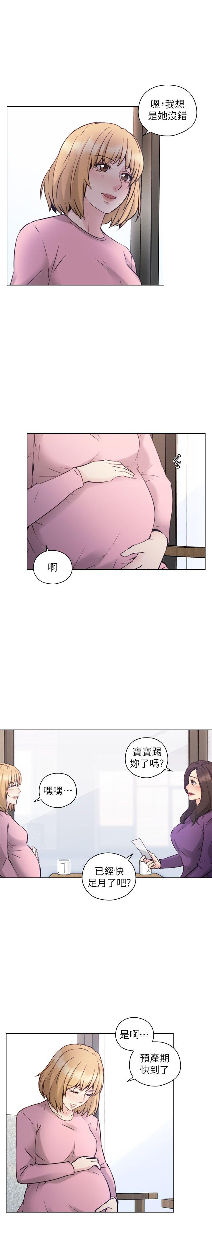 [韩国漫画] 老师 爱情,熟女人妻,女教师,巨乳大奶#[39P]-26