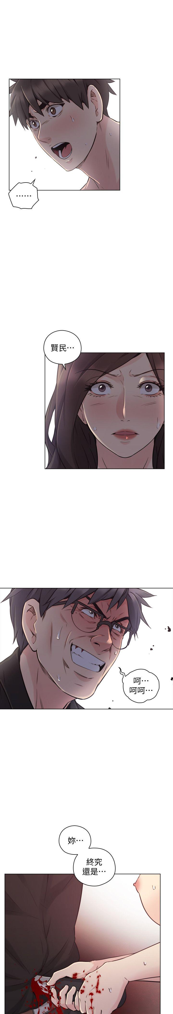 [韩国漫画] 老师 爱情,熟女人妻,女教师,巨乳大奶#[39P]-4