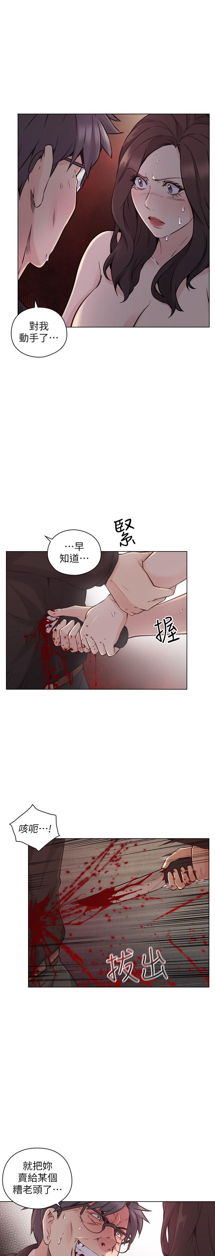[韩国漫画] 老师 爱情,熟女人妻,女教师,巨乳大奶#[39P]-6