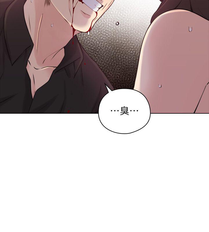 [韩国漫画] 老师 爱情,熟女人妻,女教师,巨乳大奶#[39P]-7