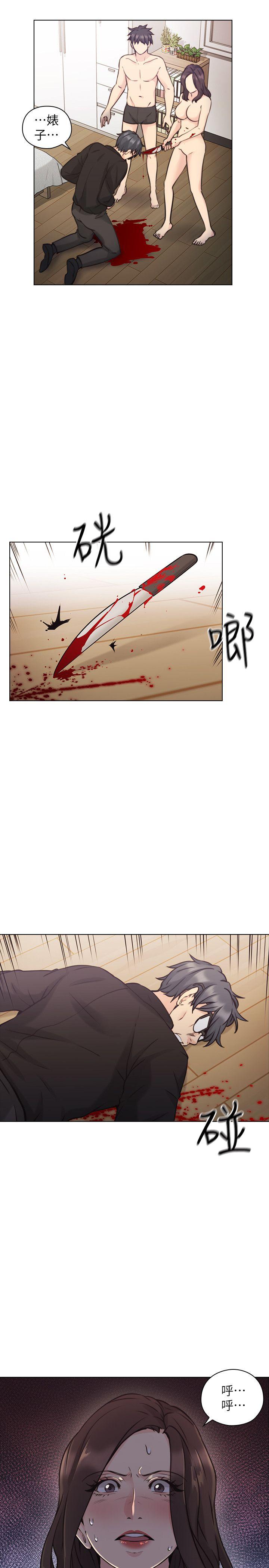 [韩国漫画] 老师 爱情,熟女人妻,女教师,巨乳大奶#[39P]-8