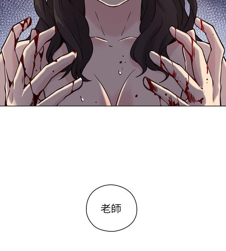 [韩国漫画] 老师 爱情,熟女人妻,女教师,巨乳大奶#[39P]-9