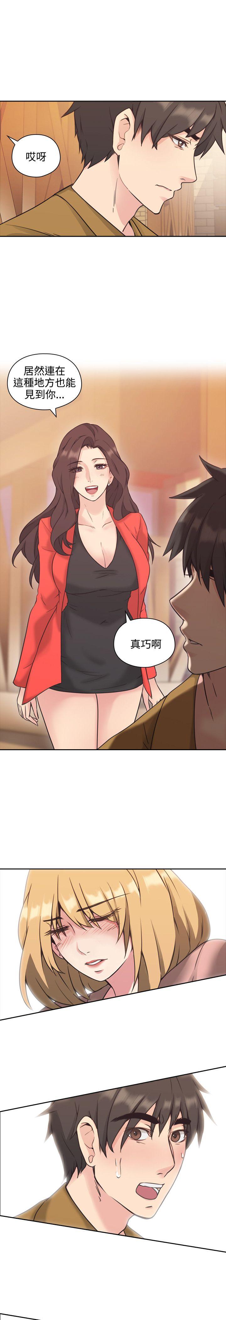 [韩国漫画] 老师 爱情,熟女人妻,女教师,巨乳大奶#[39P]-1