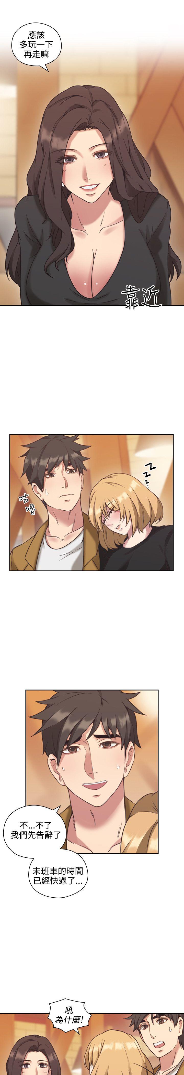 [韩国漫画] 老师 爱情,熟女人妻,女教师,巨乳大奶#[39P]-10