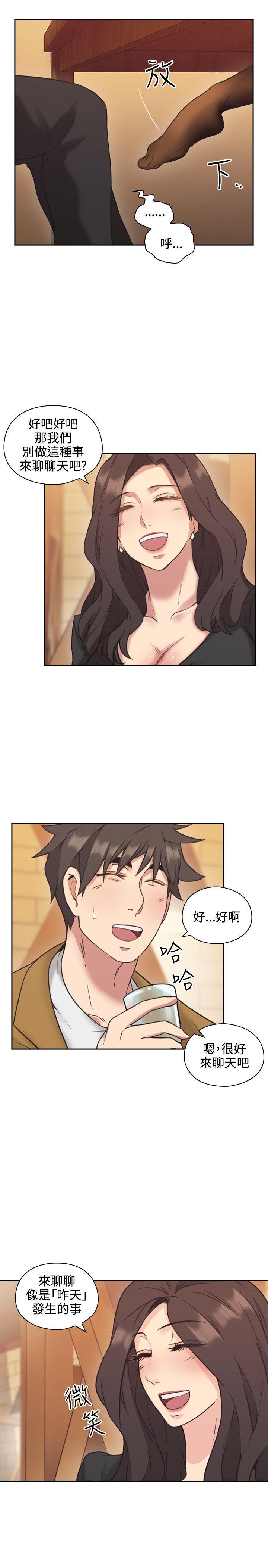 [韩国漫画] 老师 爱情,熟女人妻,女教师,巨乳大奶#[39P]-15