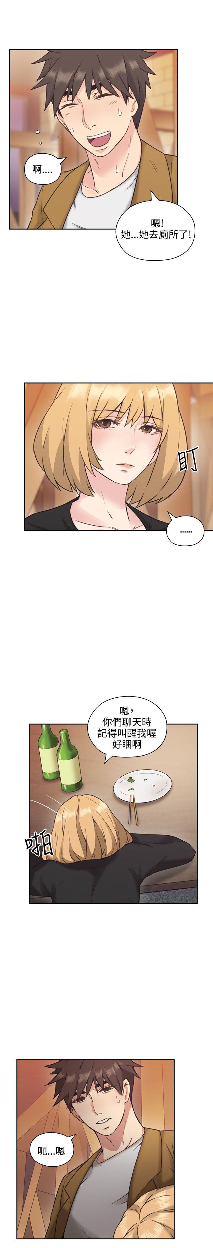 [韩国漫画] 老师 爱情,熟女人妻,女教师,巨乳大奶#[39P]-26