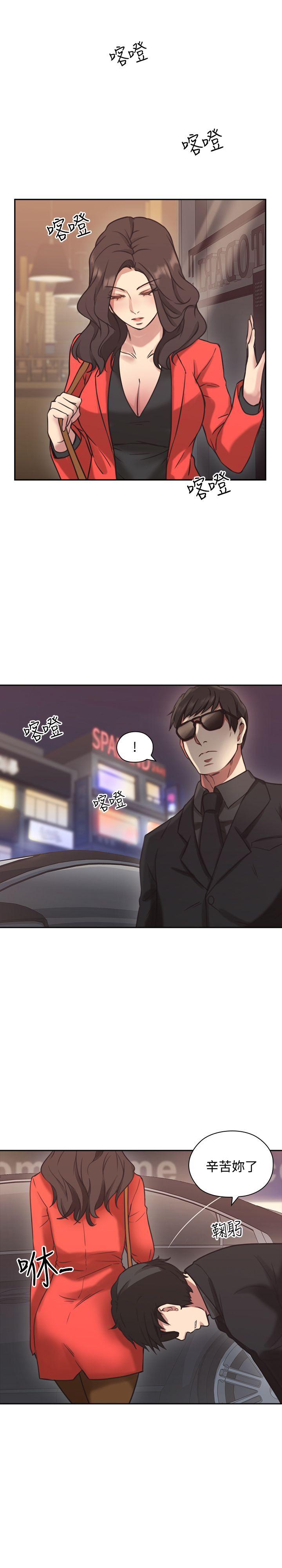 [韩国漫画] 老师 爱情,熟女人妻,女教师,巨乳大奶#[39P]-37