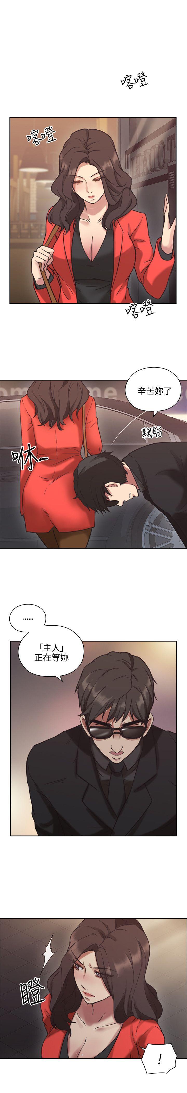 [韩国漫画] 老师 爱情,熟女人妻,女教师,巨乳大奶#[40P]-1