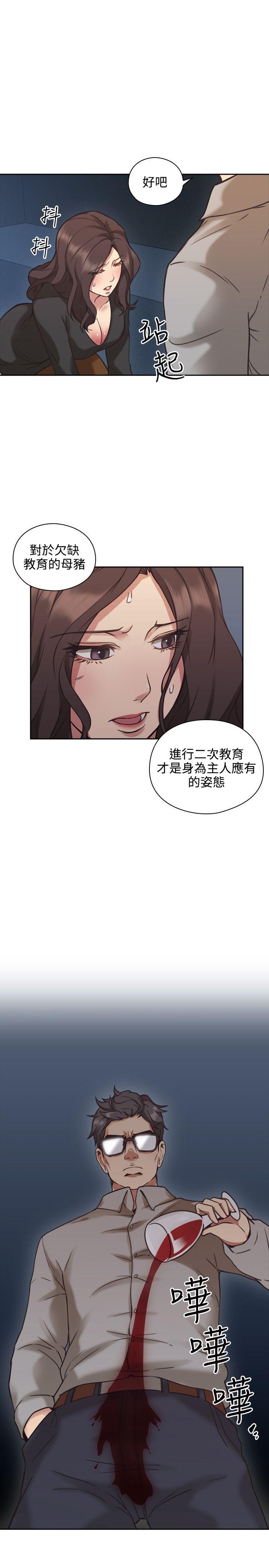 [韩国漫画] 老师 爱情,熟女人妻,女教师,巨乳大奶#[40P]-12