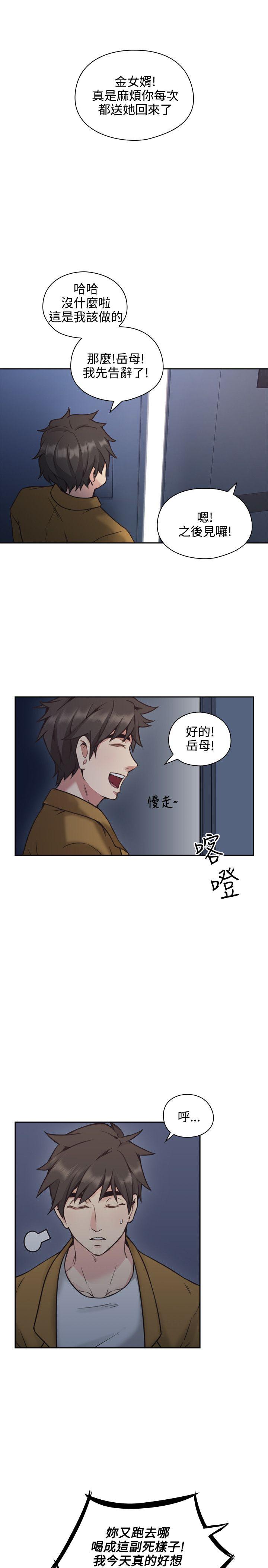 [韩国漫画] 老师 爱情,熟女人妻,女教师,巨乳大奶#[40P]-18