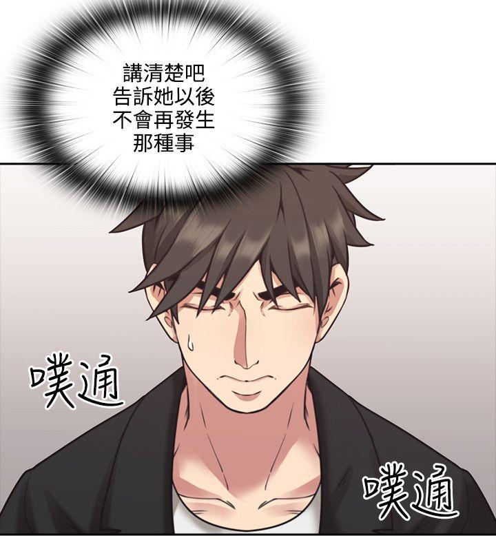 [韩国漫画] 老师 爱情,熟女人妻,女教师,巨乳大奶#[40P]-23