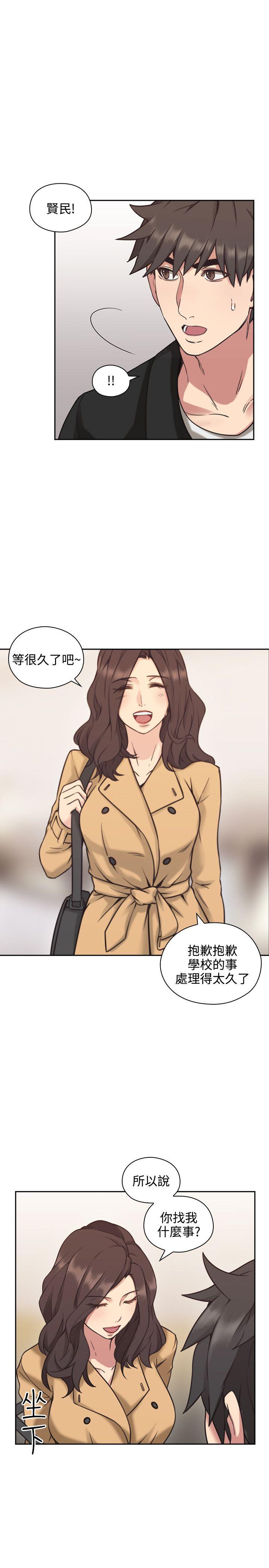 [韩国漫画] 老师 爱情,熟女人妻,女教师,巨乳大奶#[40P]-24