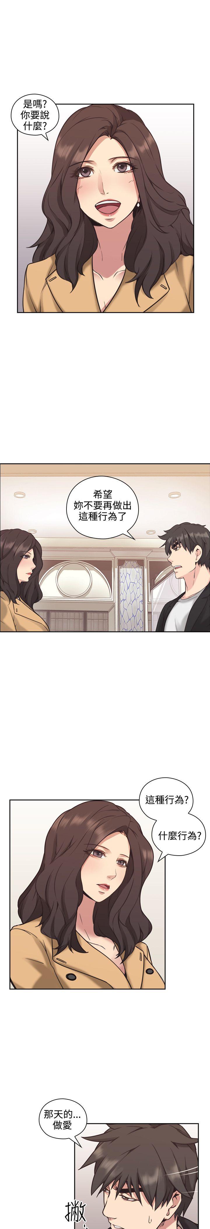 [韩国漫画] 老师 爱情,熟女人妻,女教师,巨乳大奶#[40P]-28