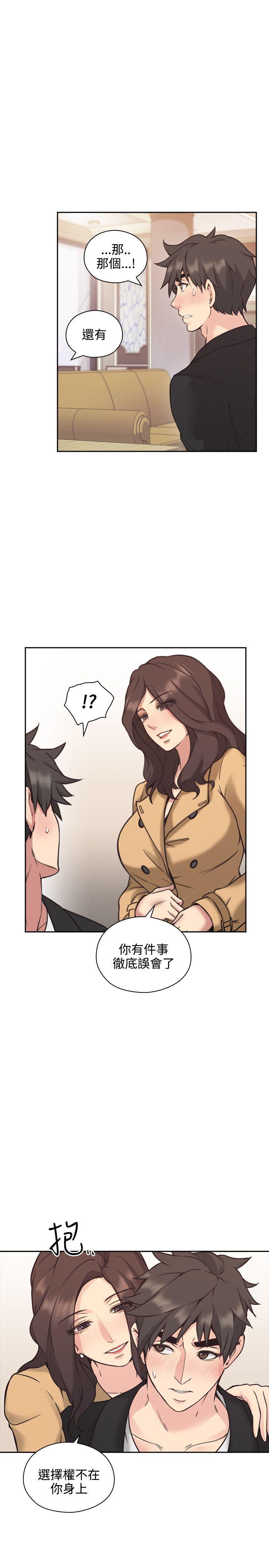 [韩国漫画] 老师 爱情,熟女人妻,女教师,巨乳大奶#[40P]-34