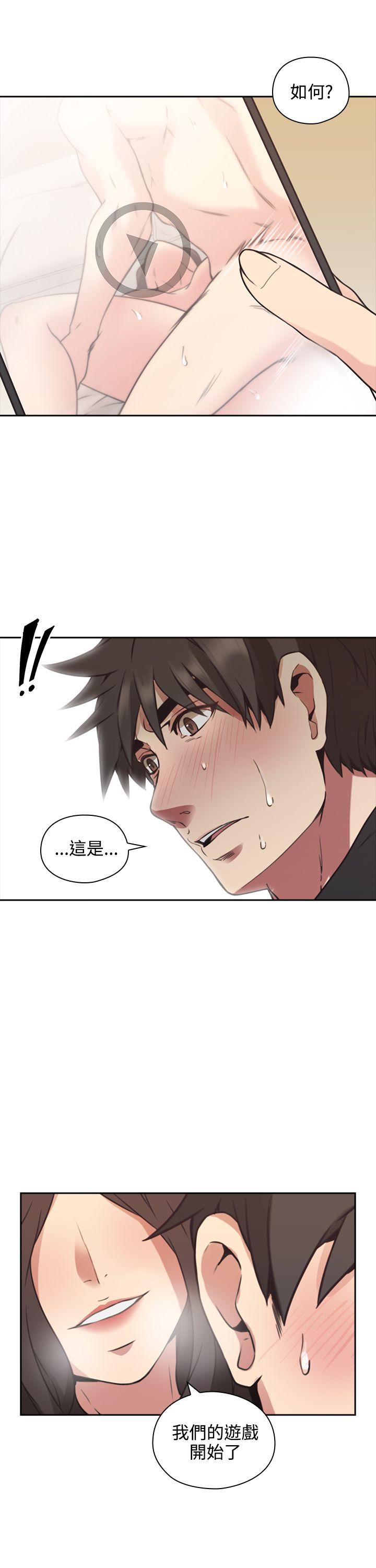 [韩国漫画] 老师 爱情,熟女人妻,女教师,巨乳大奶#[40P]-38