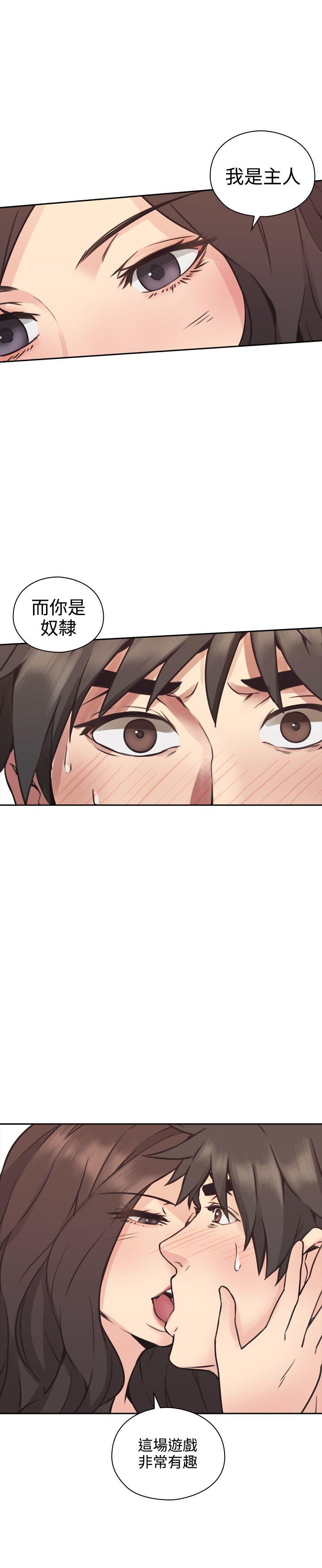 [韩国漫画] 老师 爱情,熟女人妻,女教师,巨乳大奶#[40P]-39