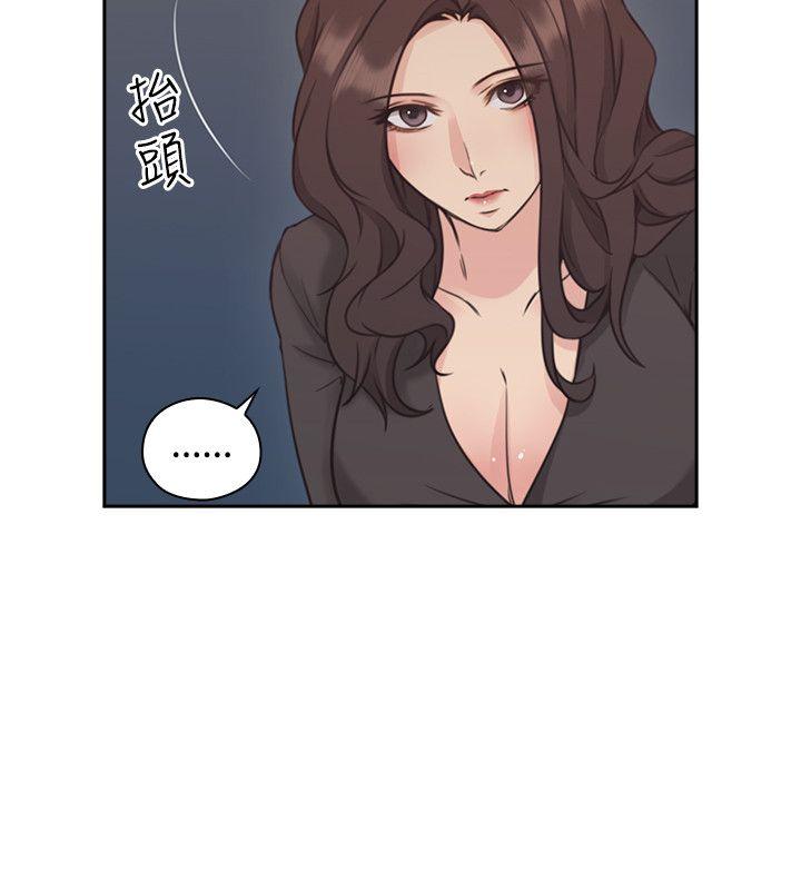 [韩国漫画] 老师 爱情,熟女人妻,女教师,巨乳大奶#[40P]-7
