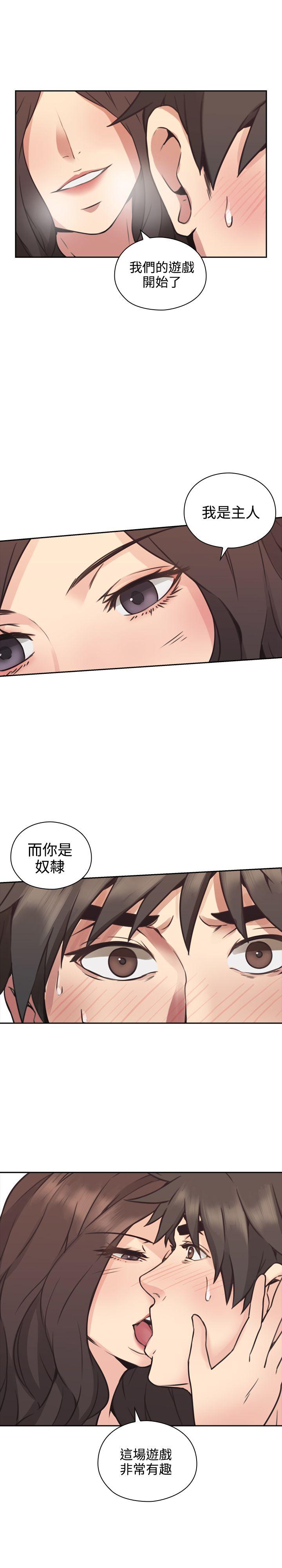 [韩国漫画] 老师 爱情,熟女人妻,女教师,巨乳大奶#[37P]-1