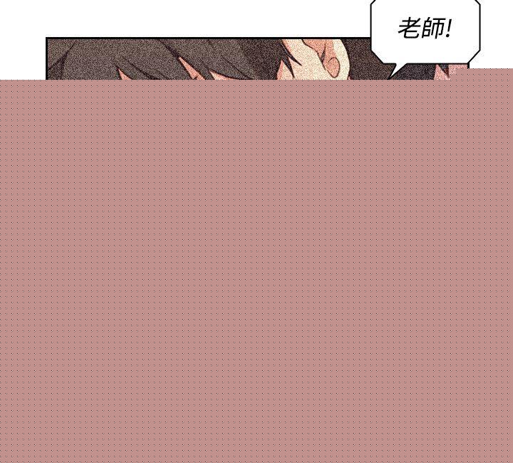 [韩国漫画] 老师 爱情,熟女人妻,女教师,巨乳大奶#[37P]-11