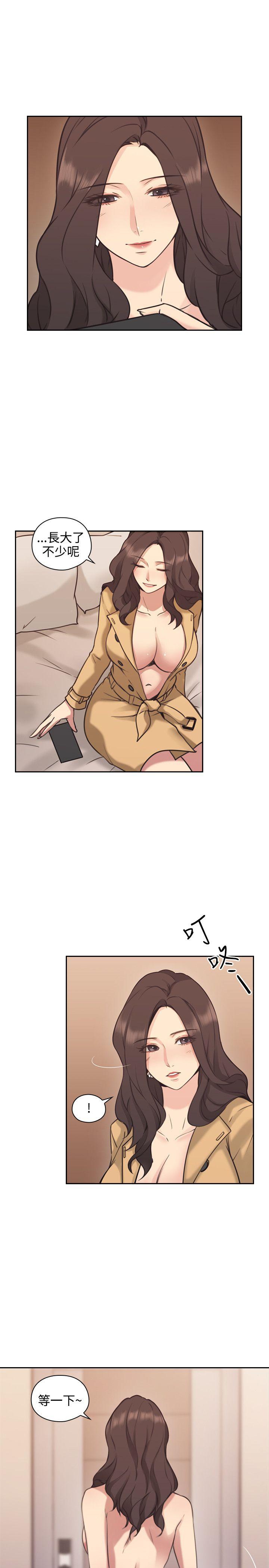 [韩国漫画] 老师 爱情,熟女人妻,女教师,巨乳大奶#[37P]-12