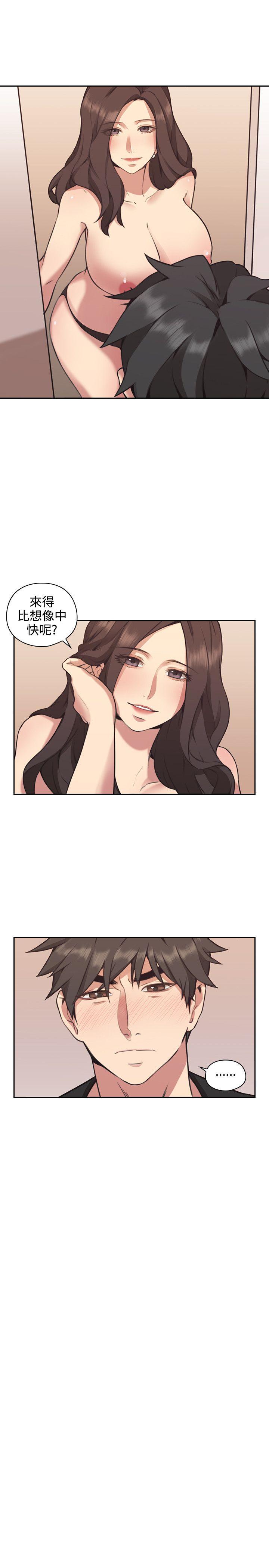 [韩国漫画] 老师 爱情,熟女人妻,女教师,巨乳大奶#[37P]-14