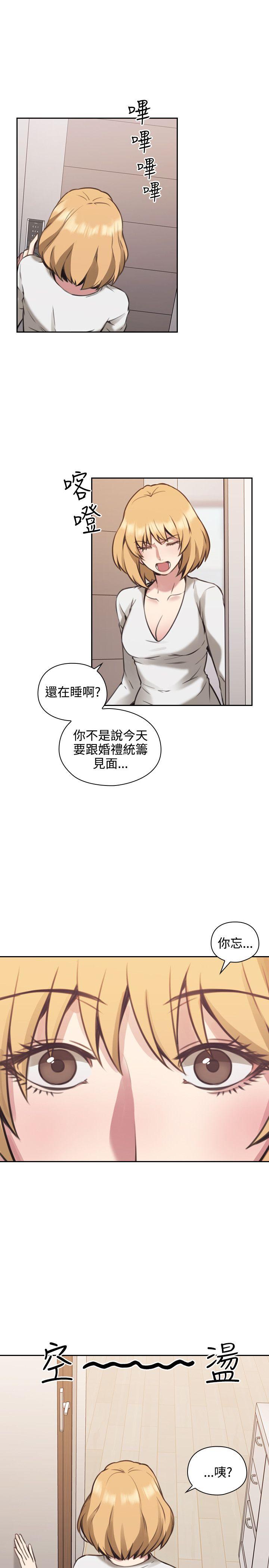 [韩国漫画] 老师 爱情,熟女人妻,女教师,巨乳大奶#[37P]-16