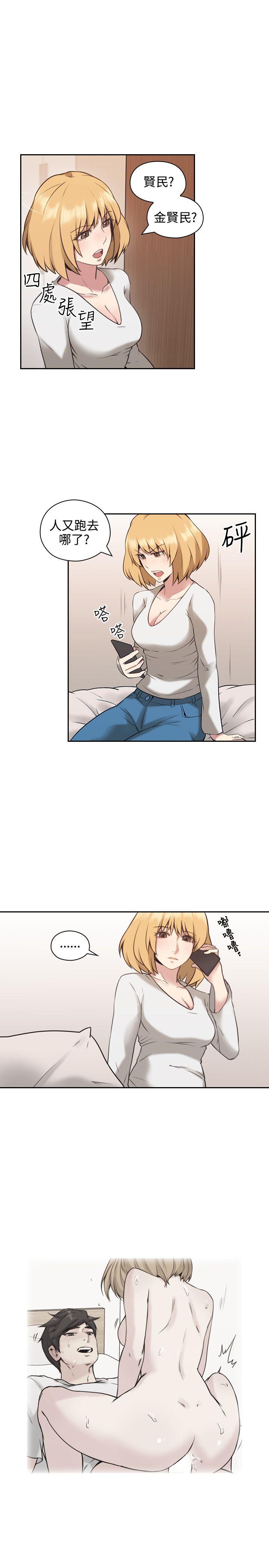 [韩国漫画] 老师 爱情,熟女人妻,女教师,巨乳大奶#[37P]-18