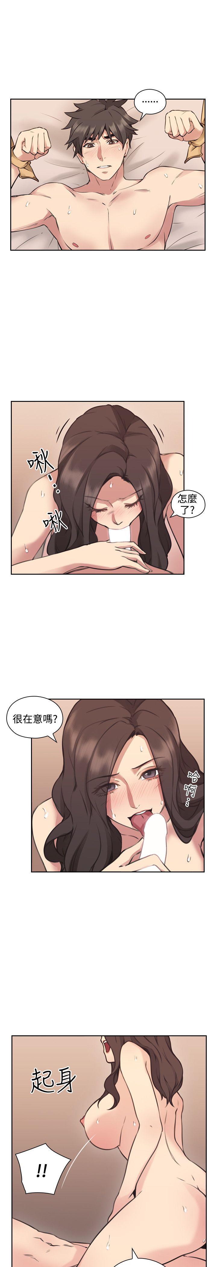 [韩国漫画] 老师 爱情,熟女人妻,女教师,巨乳大奶#[37P]-22