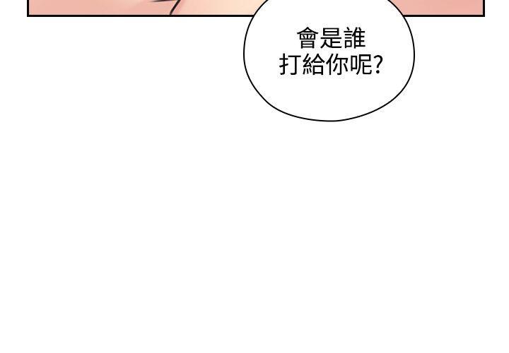 [韩国漫画] 老师 爱情,熟女人妻,女教师,巨乳大奶#[37P]-23