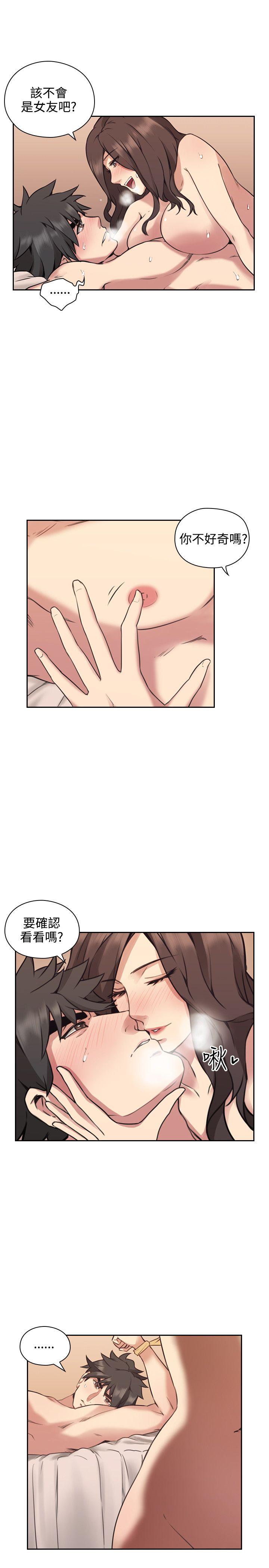 [韩国漫画] 老师 爱情,熟女人妻,女教师,巨乳大奶#[37P]-24