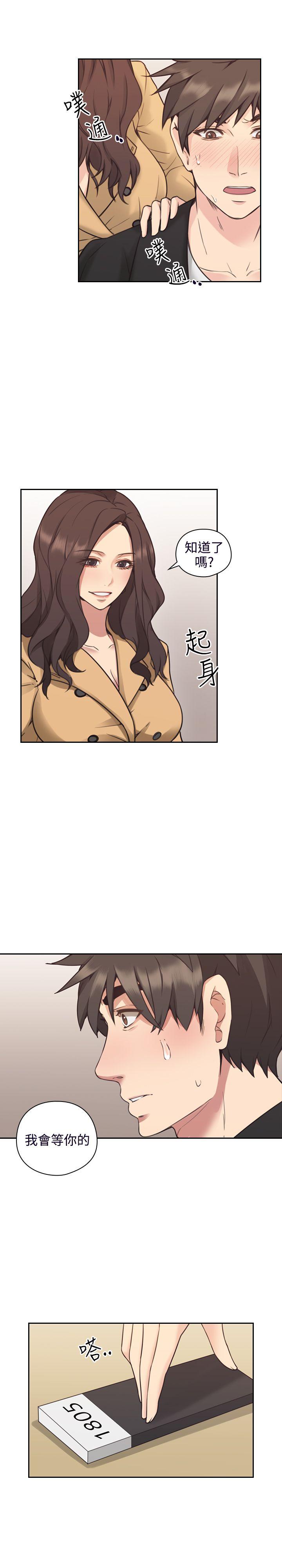 [韩国漫画] 老师 爱情,熟女人妻,女教师,巨乳大奶#[37P]-3