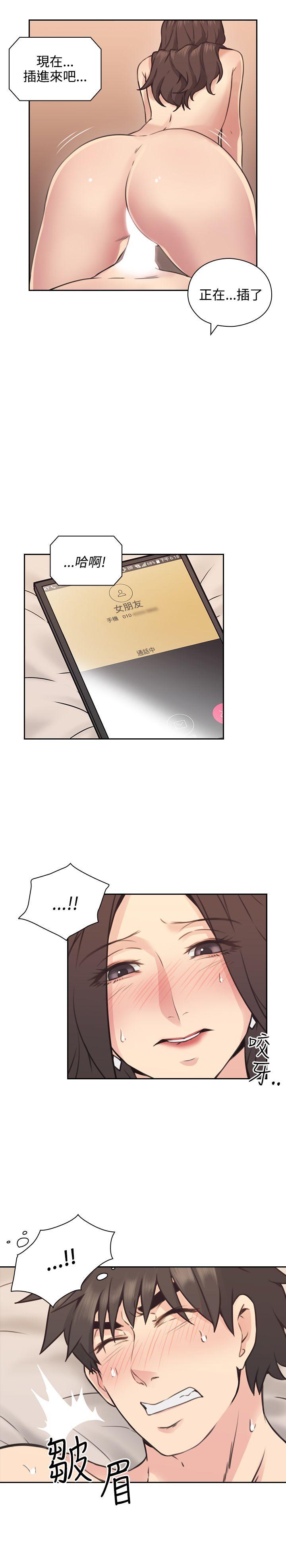 [韩国漫画] 老师 爱情,熟女人妻,女教师,巨乳大奶#[37P]-33