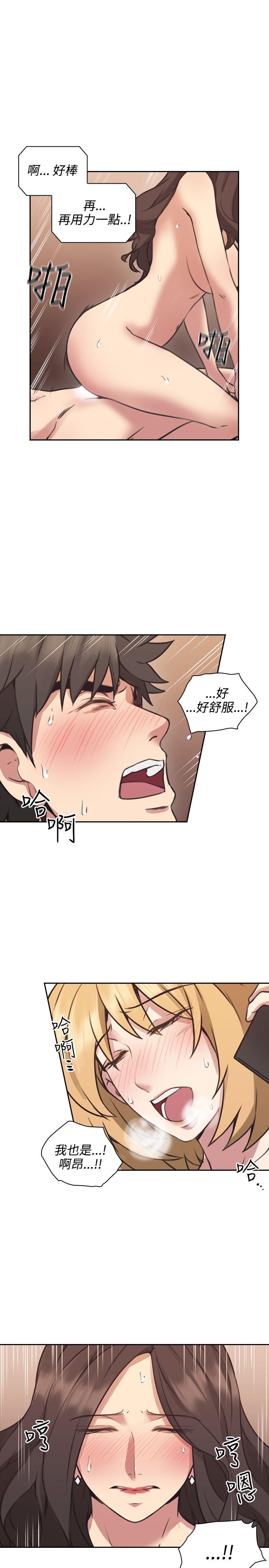 [韩国漫画] 老师 爱情,熟女人妻,女教师,巨乳大奶#[37P]-34