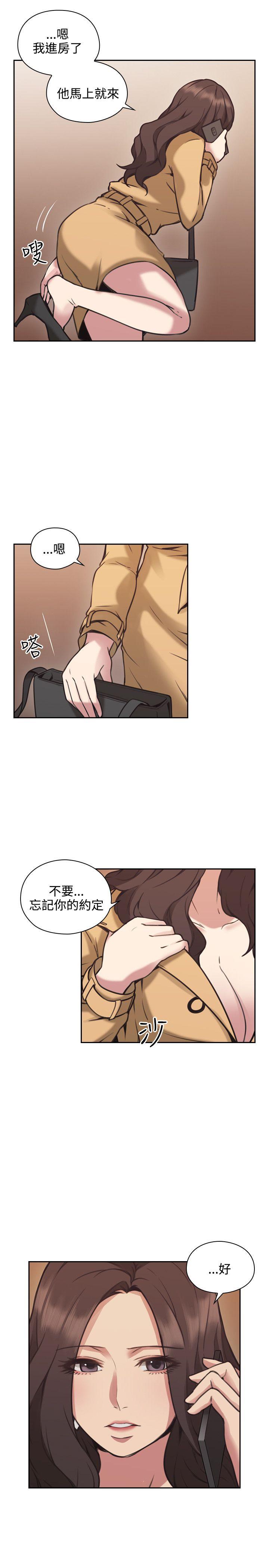 [韩国漫画] 老师 爱情,熟女人妻,女教师,巨乳大奶#[37P]-8