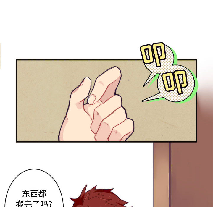 [韩国漫画] 神父的病历簿 BL,剧情向#[38P]-10