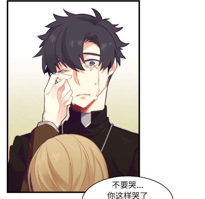[韩国漫画] 神父的病历簿 BL,剧情向#[40P]-11