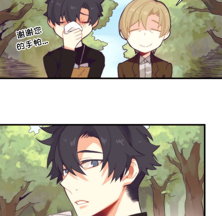 [韩国漫画] 神父的病历簿 BL,剧情向#[40P]-18