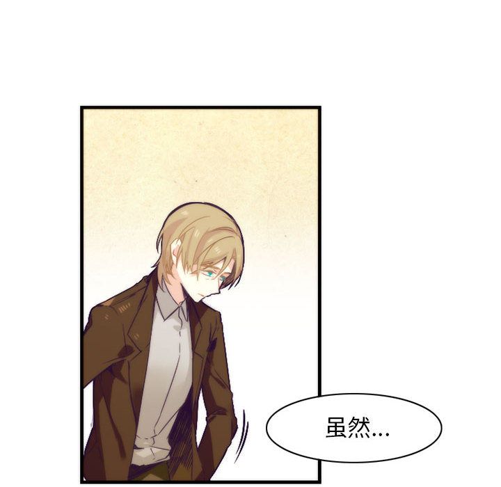 [韩国漫画] 神父的病历簿 BL,剧情向#[40P]-2