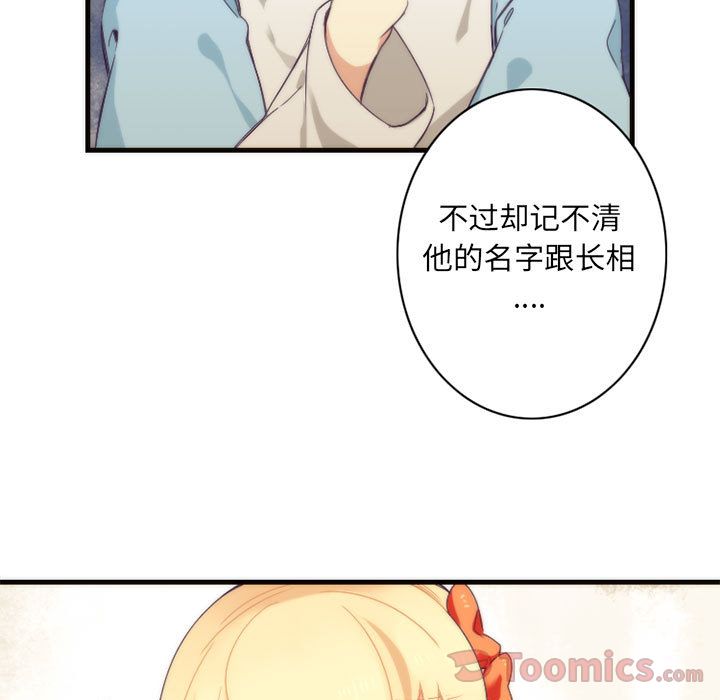 [韩国漫画] 神父的病历簿 BL,剧情向#[40P]-29