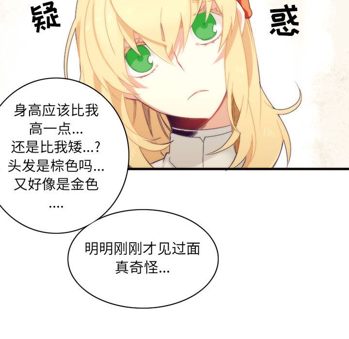 [韩国漫画] 神父的病历簿 BL,剧情向#[40P]-30