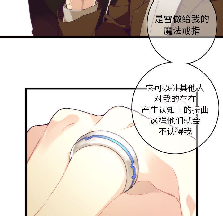 [韩国漫画] 神父的病历簿 BL,剧情向#[40P]-33