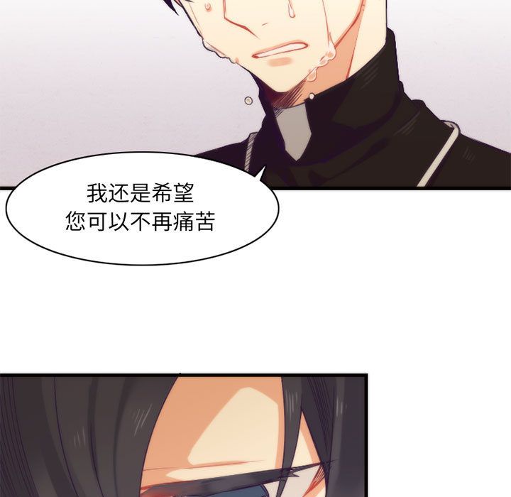 [韩国漫画] 神父的病历簿 BL,剧情向#[40P]-5