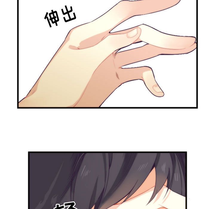 [韩国漫画] 神父的病历簿 BL,剧情向#[40P]-7